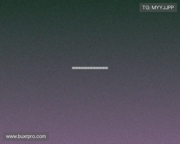 西甲梯队培养体系:从青训到一线队的成功之路与挑战 西甲梯队培养体系:从青训到一线队的成功之路与挑战