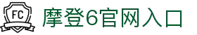官网-摩登6-让生活更具想象力